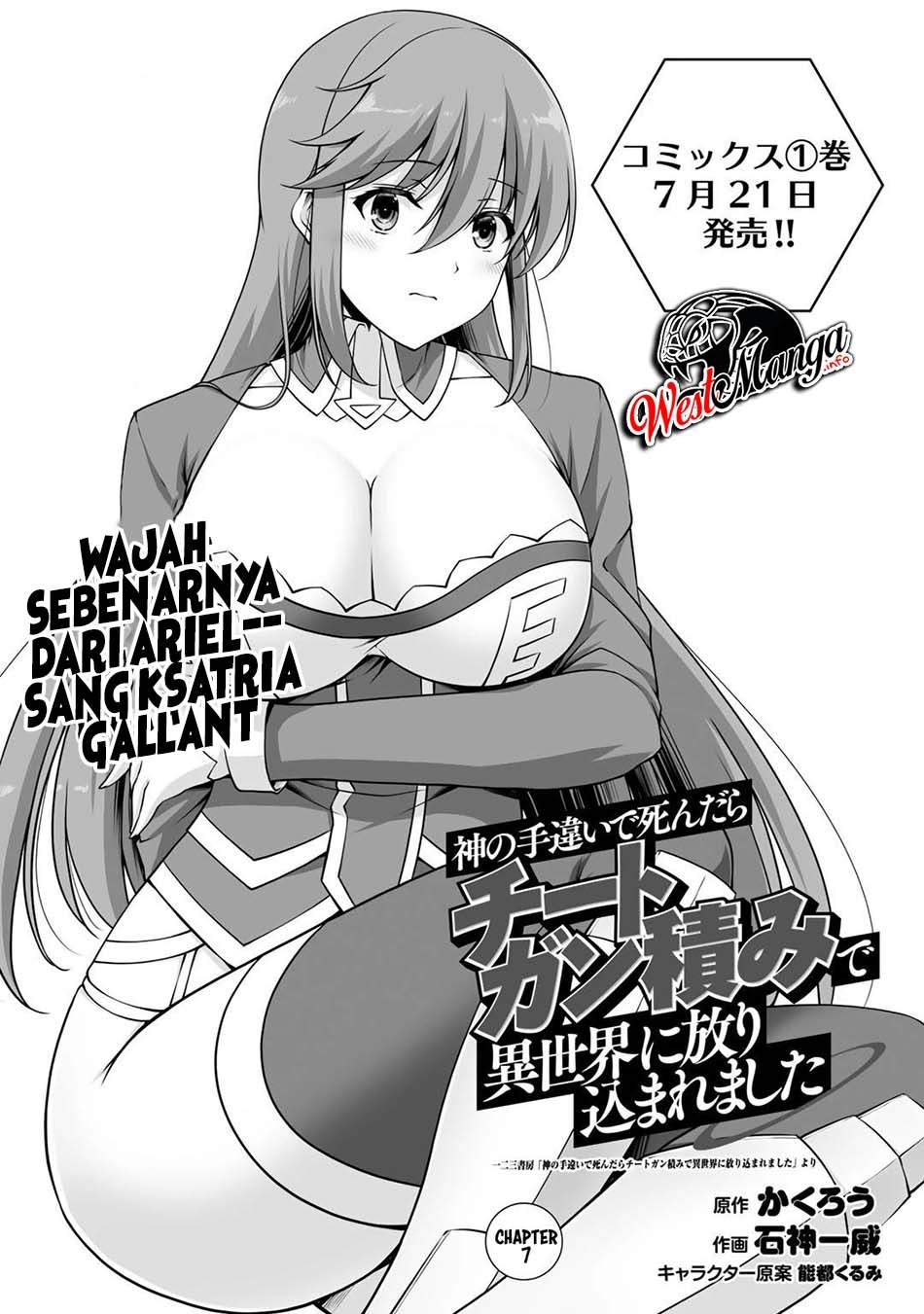 Kami No Techigai de Shindara Zumi de Isekai ni Hourikomare Mashita chapter 7
